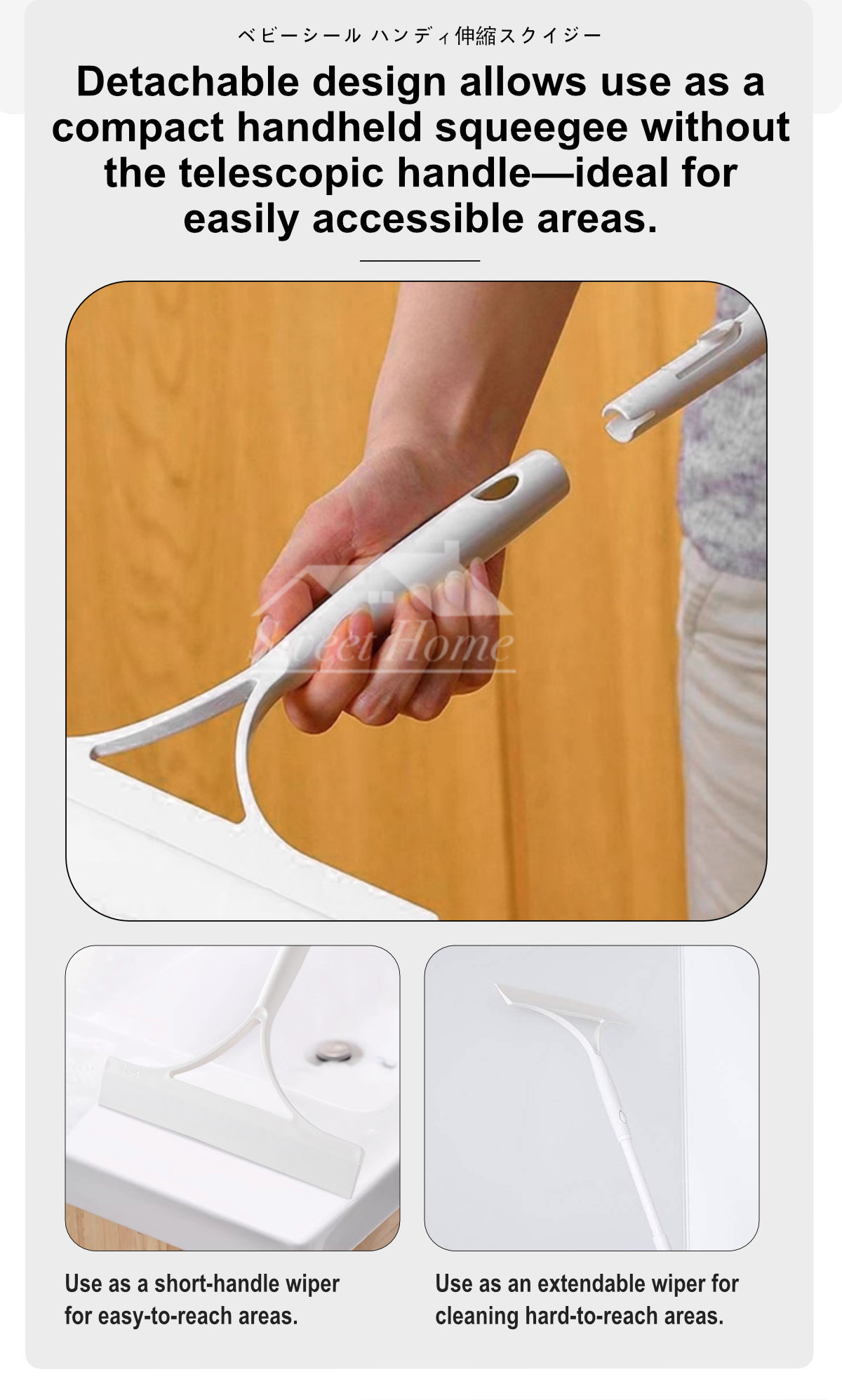 Condor Baby Seal Handy Extendable Squeegee-6